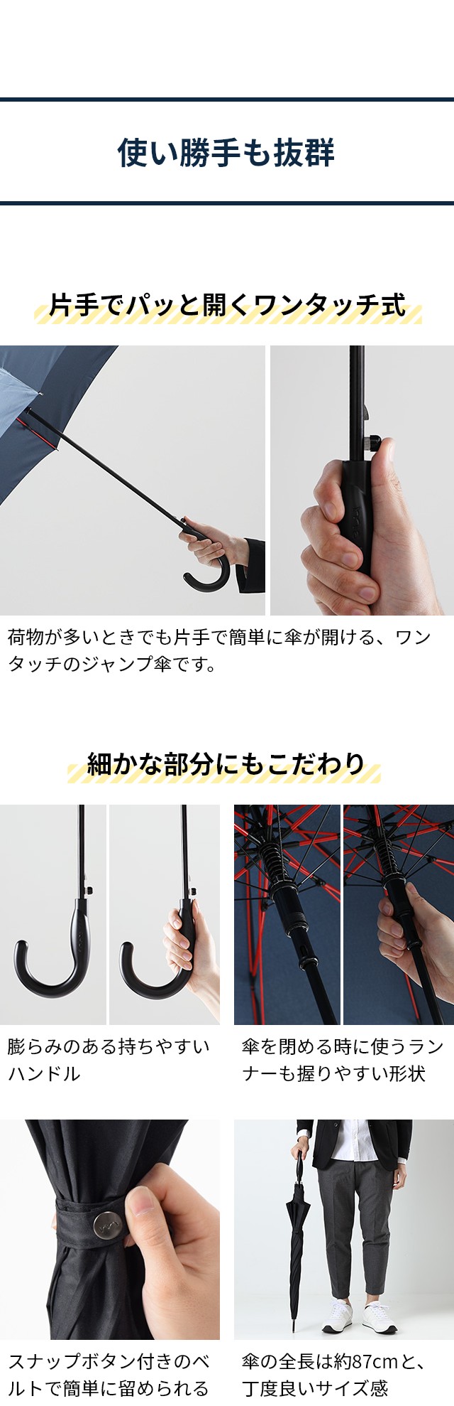 mabu（マブ） 長傘 ストレングスジャンプライトR SMV-4181 傘 ジャンプ