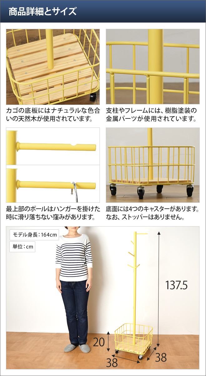 BY Cage Pole Hanger ビーワイケージポールハンガー Mash マッシュ