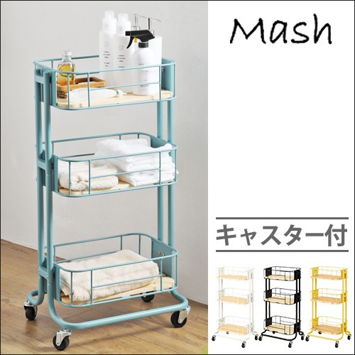 Mash BY CAGE WAGON
