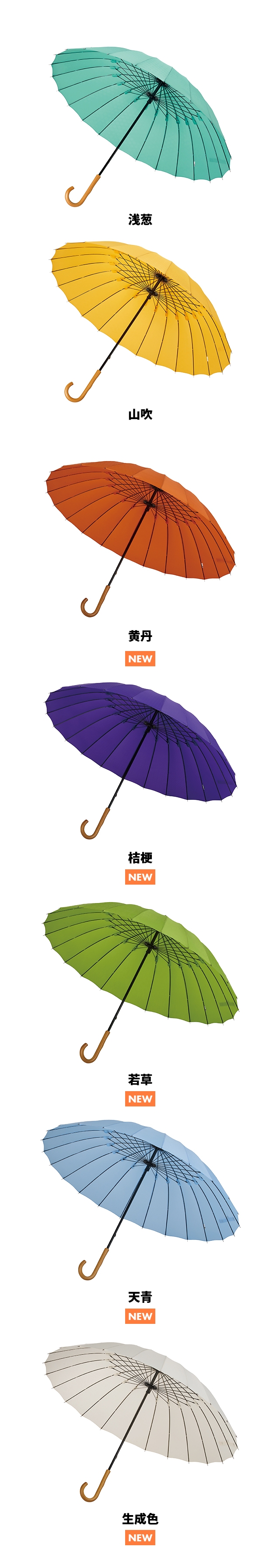 mabu(マブ) 超軽量24本骨傘江戸