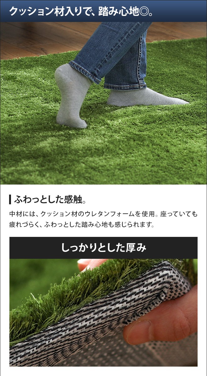 シャギーラグ グラスラグ 140×200 長方形 芝生 : セレクトショップAQUA
