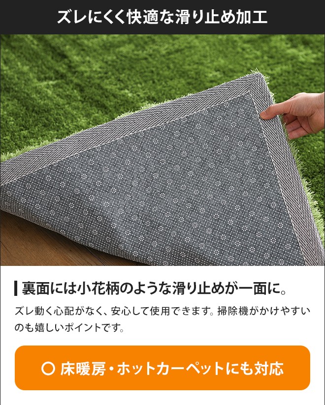 シャギーラグ グラスラグ 140×200 長方形 芝生 : セレクトショップAQUA