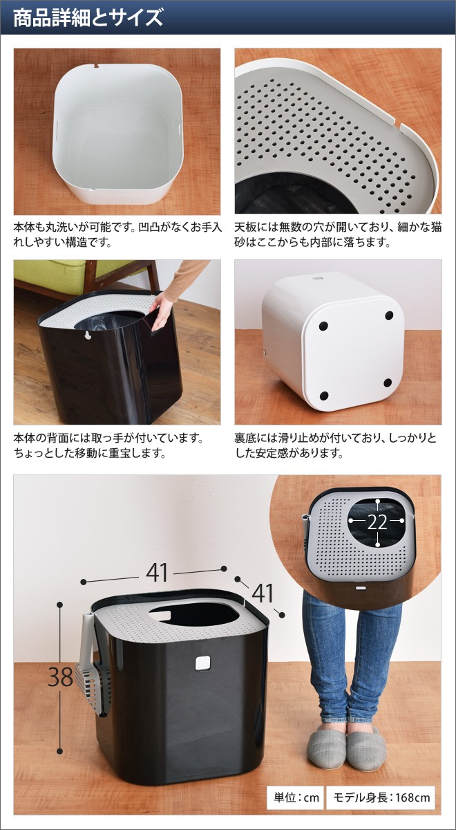 猫トイレ 本体 大型 modko モデコ モデキャットリターボックス