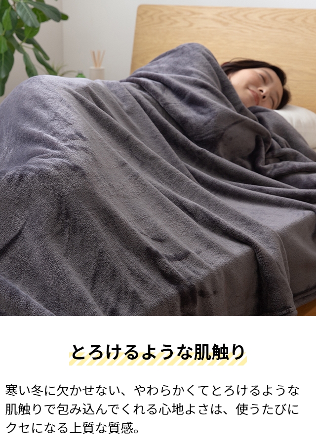 mofua モフア プレミアムマイクロファイバー 毛布 S シングル