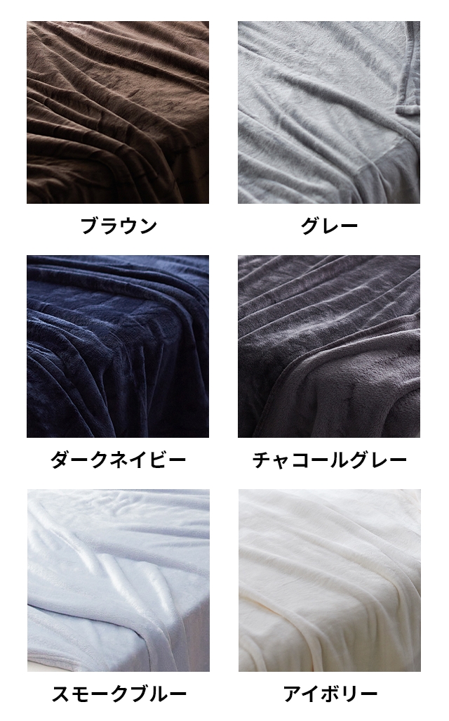 mofua モフア プレミアムマイクロファイバー 毛布 S シングル
