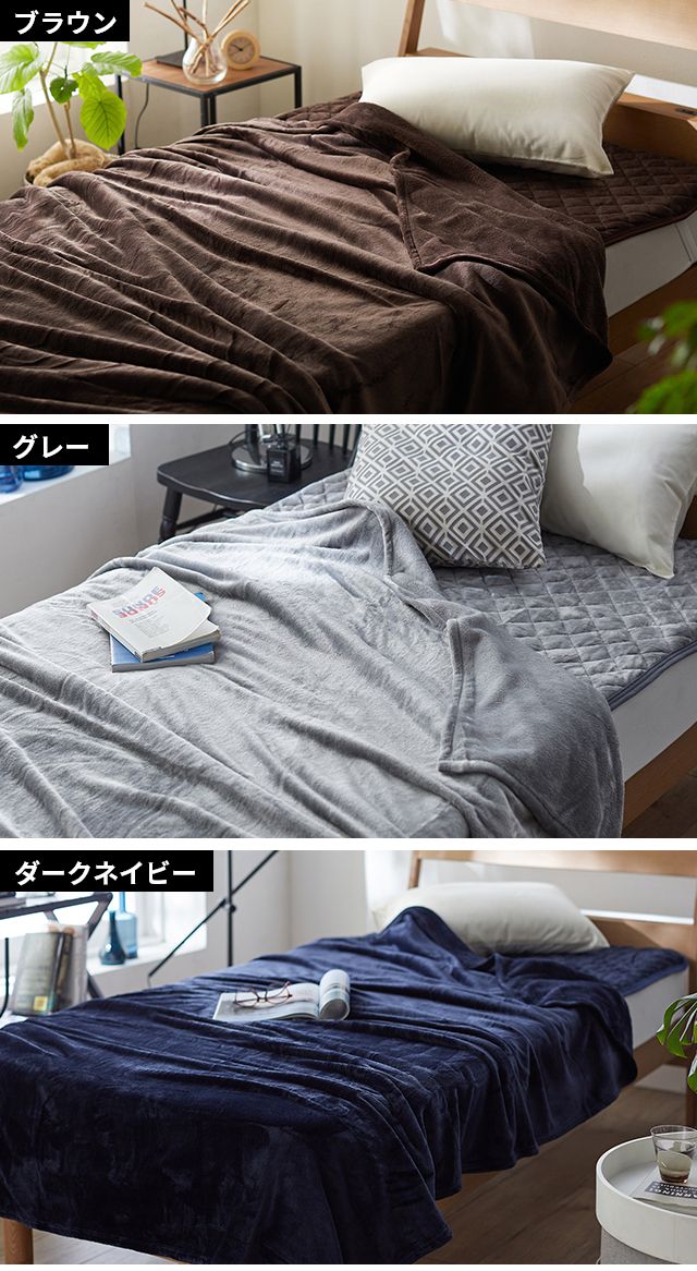 mofua モフア プレミアムマイクロファイバー 毛布 S シングル