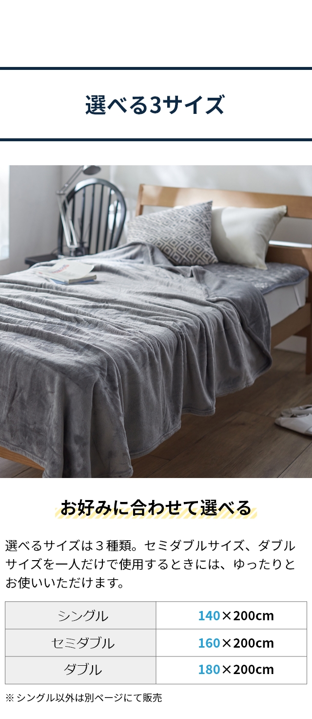 mofua モフア プレミアムマイクロファイバー 毛布 S シングル