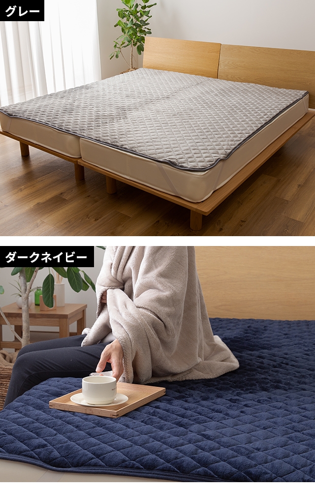 ナイスデイ 敷きパッド 1年保証 モフア mofua プレミアムマイクロ