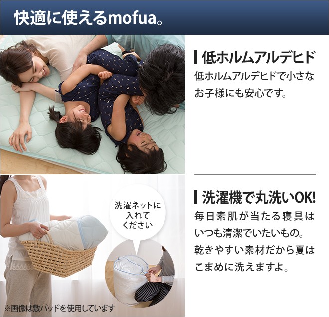 ナイスデイ ひんやり乾きやすい スピードドライ エアーケット ダブル