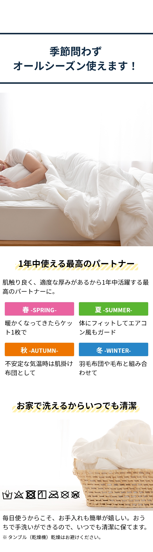 mofua(モフア) 雲につつまれるようなやわらかケット セミダブル