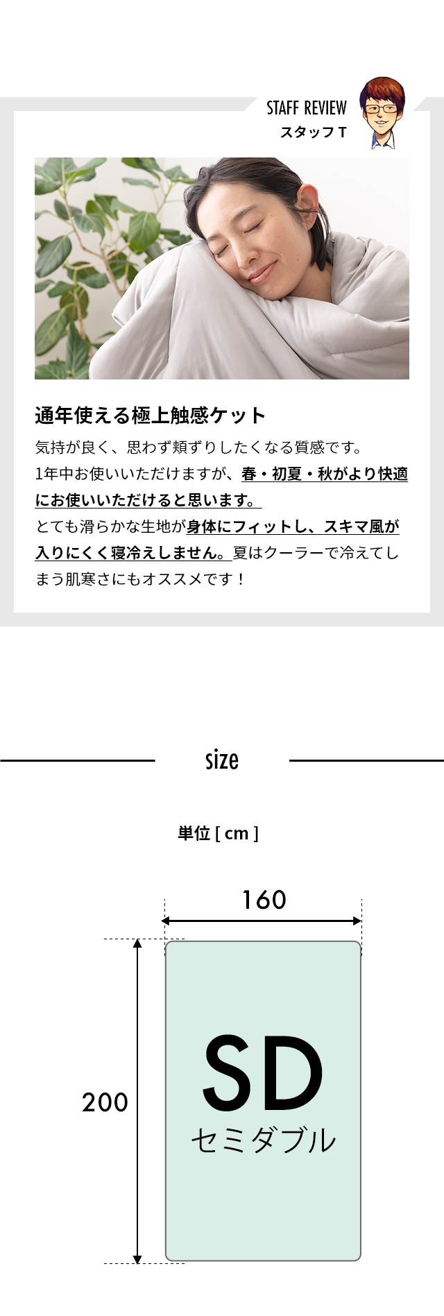mofua(モフア) 雲につつまれるようなやわらかケット セミダブル