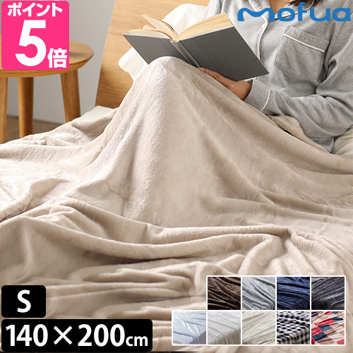 mofua モフア プレミアムマイクロファイバー 毛布 S シングル