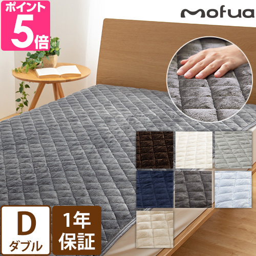 �~���p�b�h 1�N�ۏ� ���t�A mofua �v���~�A���}�C�N���t�@�C�o�[ �~�p�b�h �_�u�� D �􂦂� �^�C�v �V�[�c �x�b�h�p�b�h �~ �Q�� ��������