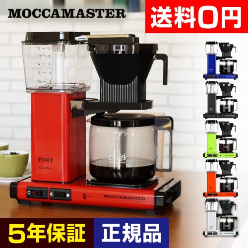 Russell Hobbs コーヒーメーカー　コーヒーミル 電動コーヒーミル ラッセルホブス コーヒーグラインダーの通販