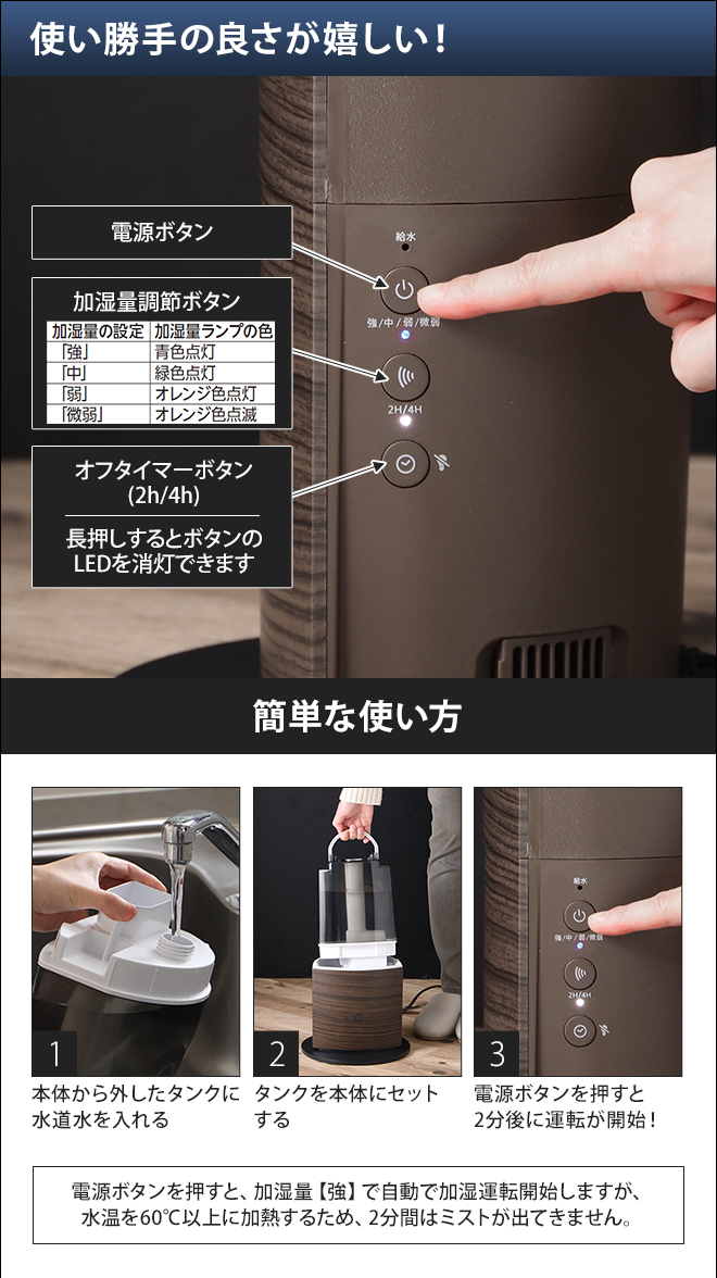 Pieria 加湿器 ハイブリッド加湿器 タワー型 加湿機 DKHW-3521