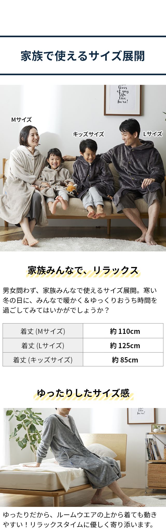 mofua (モフア) プレミアムマイクロファイバー着る毛布 フード付 M 着丈約110cm