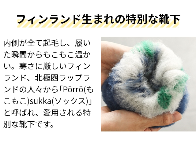 フロムエフ ルームソックス 厚手 もこもこソックス Mサイズ 靴下 裏