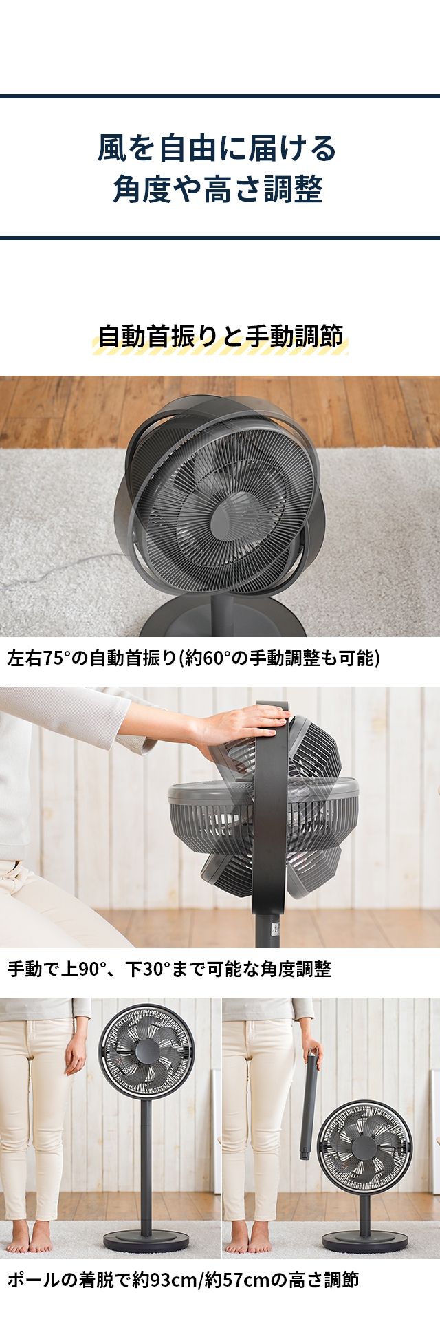 Kamomefan +c series カモメファン リビング K-F28AY