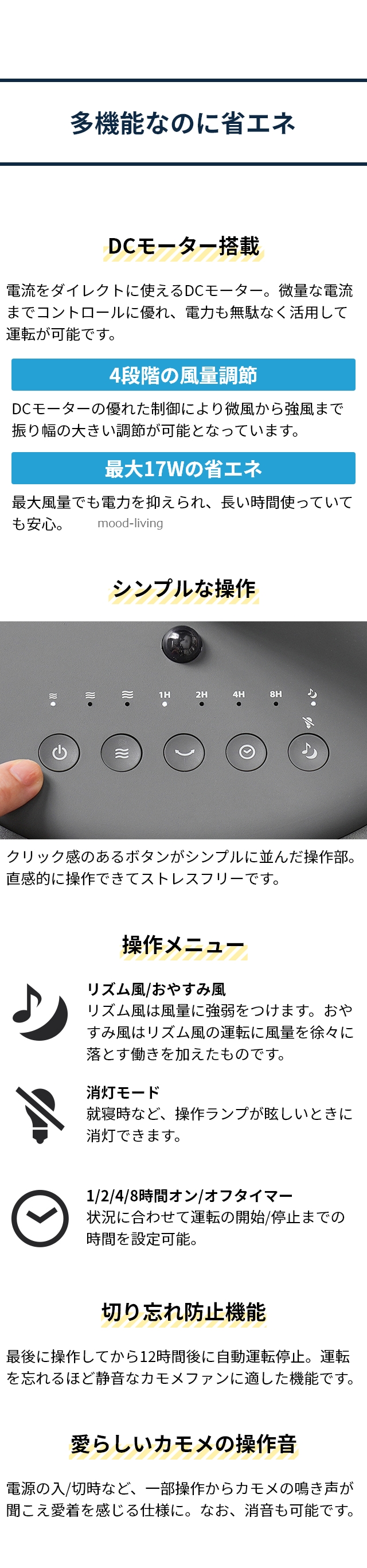 Kamomefan +c series カモメファン リビング K-F28AY