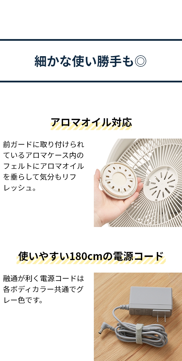 Kamomefan +c series カモメファン リビング K-F28AY
