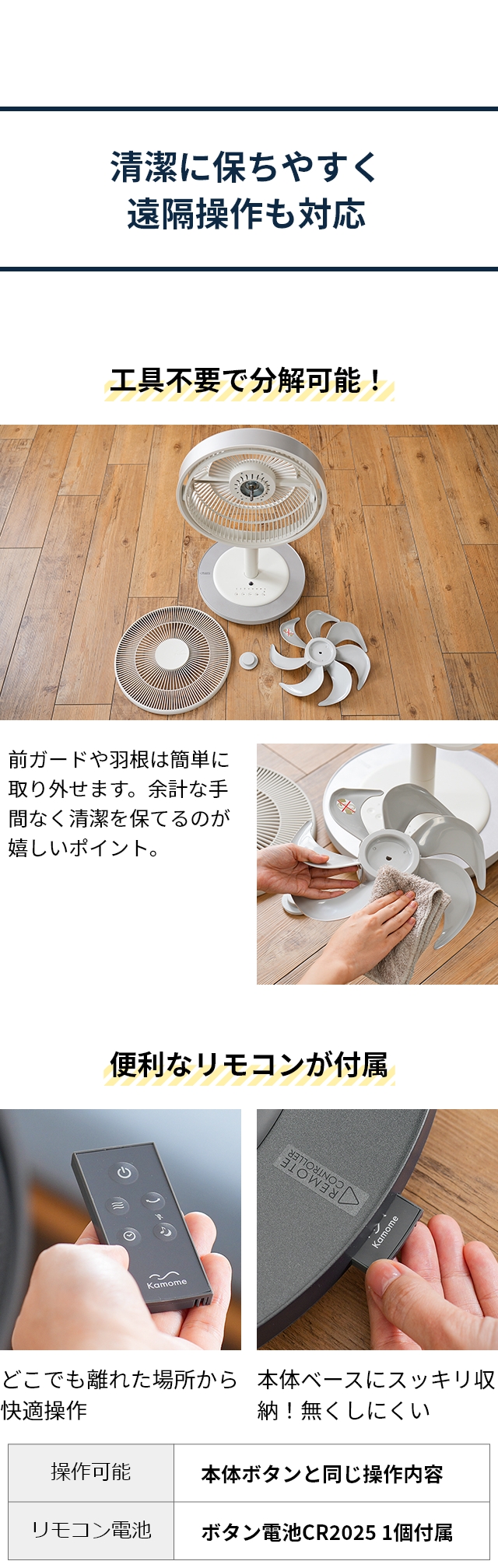 Kamomefan +c series カモメファン リビング K-F28AY