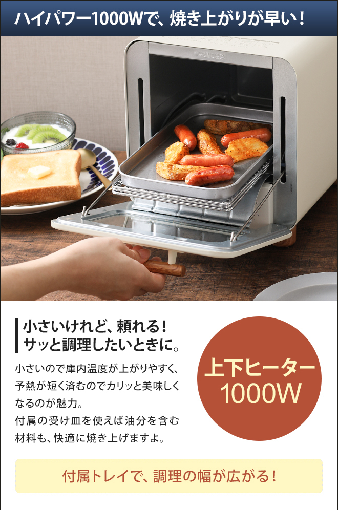 DOSHISHA mosh! オーブントースター : セレクトショップAQUA