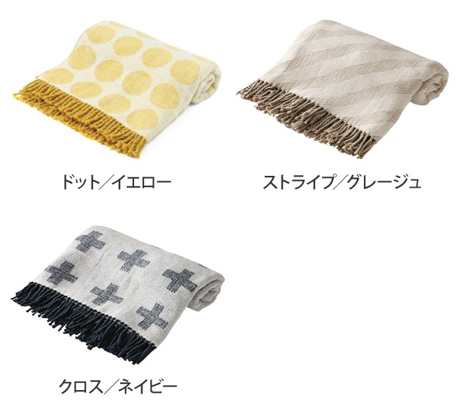電気ひざ掛け 膝掛け 電気毛布 電磁波 : セレクトショップAQUA・アクア