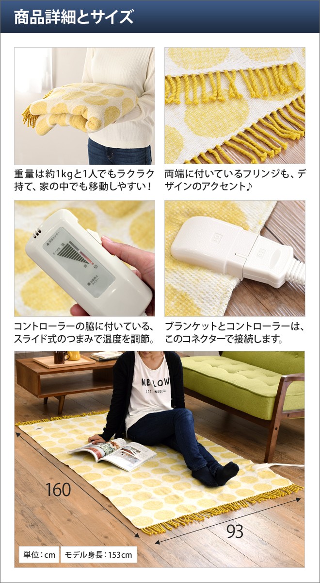 電気ひざ掛け 膝掛け 電気毛布 電磁波 : セレクトショップAQUA・アクア