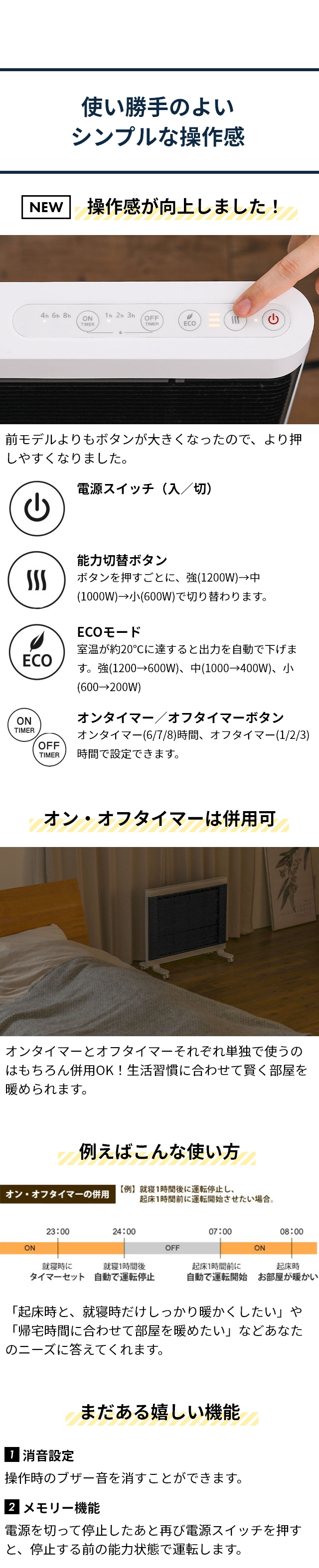 ツカモトエイム インターセントラル 遠赤外線ヒーター マイヒート