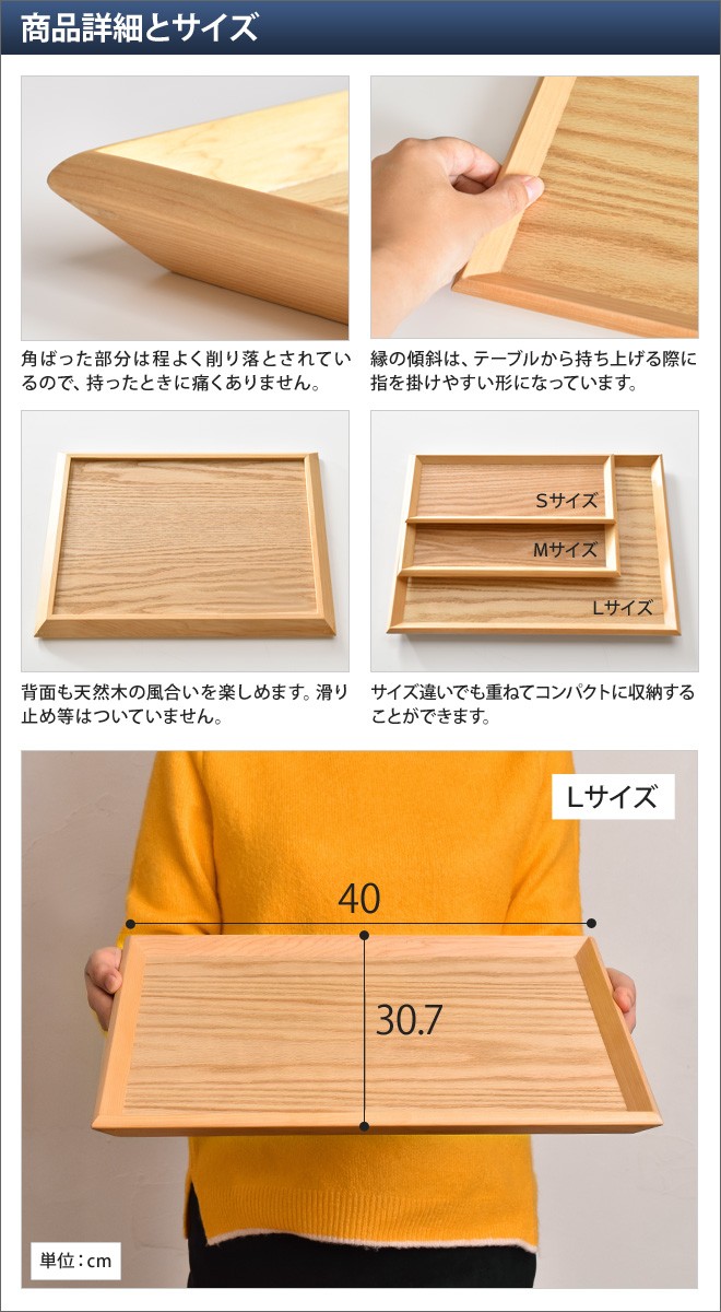木製トレイ ナチュラルトレイ Lサイズ トレー お盆 一膳盆 : セレクト