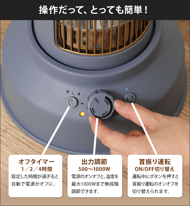 【Bruno】カーボンヒーター小型　首振り タイマー Bruno】カーボンヒーター小型 首振り タイマー