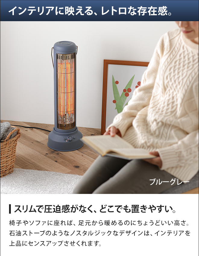 ヒーター 電気ストーブ 暖房 カーボンヒーター 小型 おしゃれ