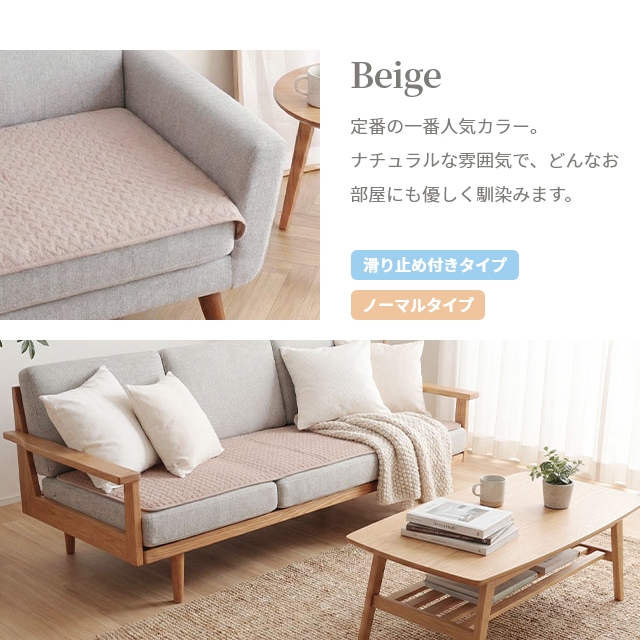 mofua モフア ソファパッド イブル 3人掛け 65×200cm CLOUD柄 綿100