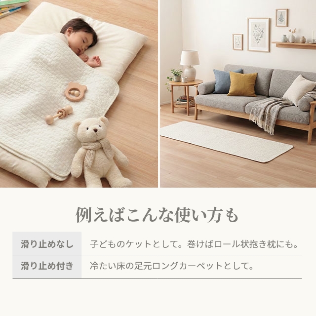 mco様♡専用 cloud柄イブル アイボリー ソントンイブル mofua モフア ソファパッド イブル 3人掛け 65×200cm CLOUD柄 綿100