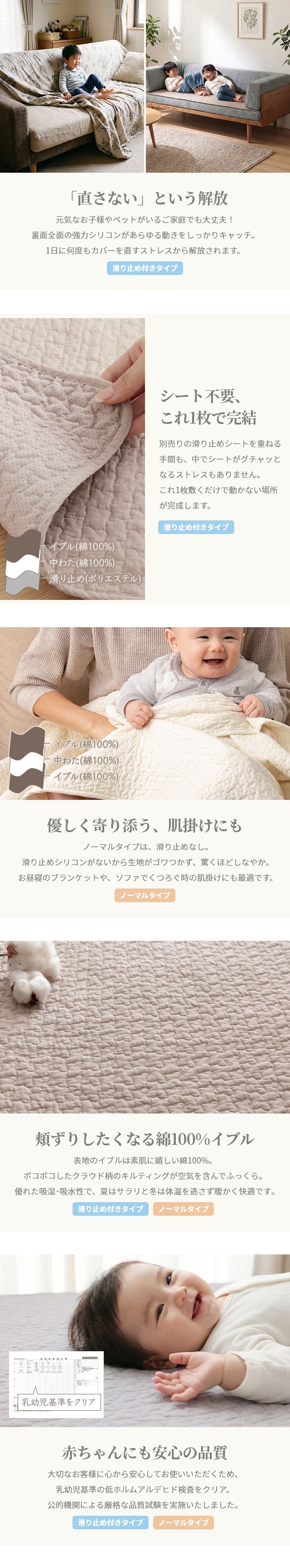 mofua(モフア) イブル CLOUD柄 ソファパッド 滑り止め加工 65×170cm