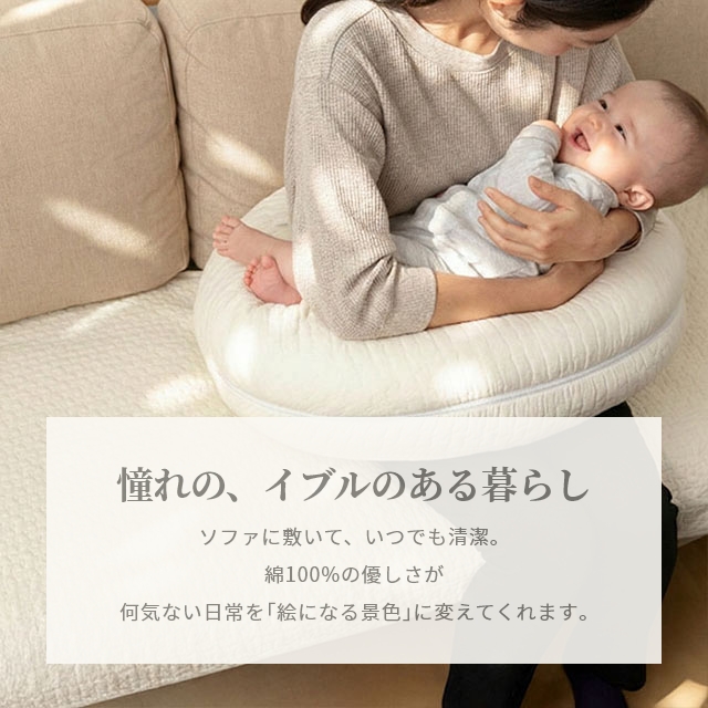 モフア ソファパッド イブル 3人掛け 65×...の詳細画像4