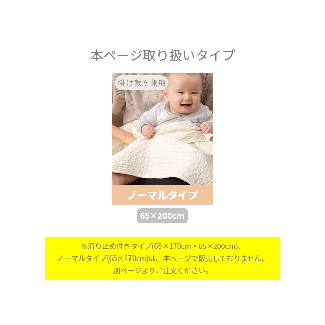 モフア ソファパッド イブル 3人掛け 65×...の詳細画像2