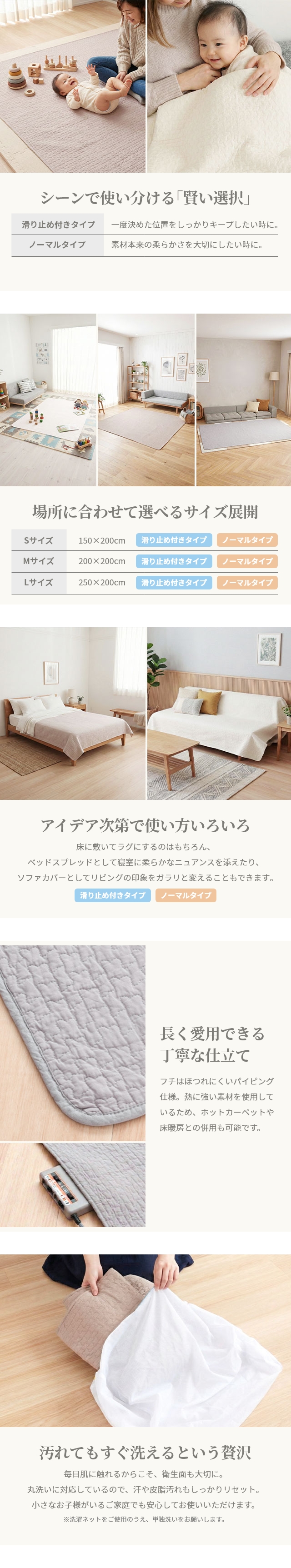 mofua(モフア) イブル CLOUD柄 マルチカバー 滑り止め付き仕様 150×200cm