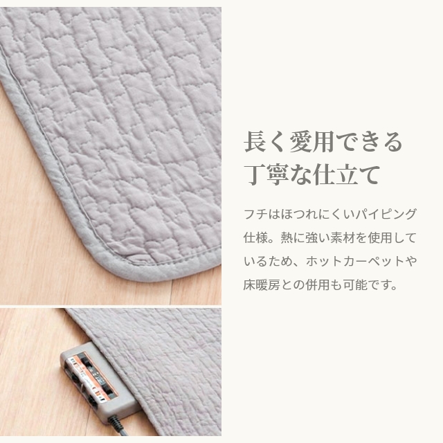 mofua イブル キルティング マット 200×200 モフア マルチカバー M