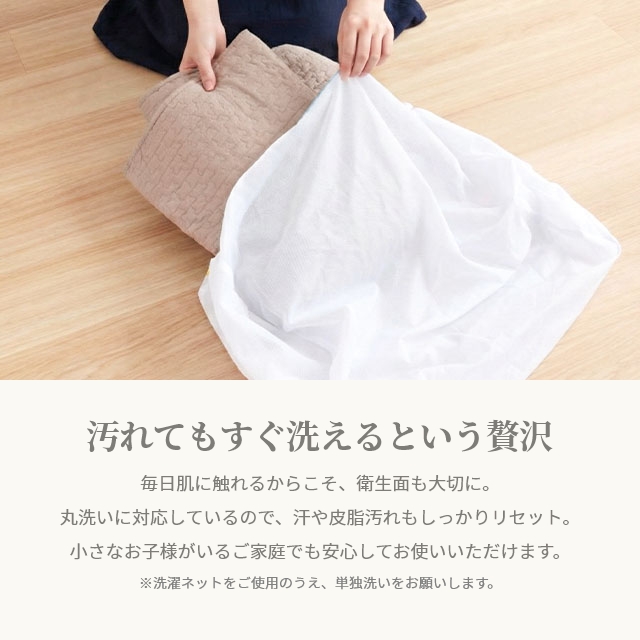mofua イブル キルティング マット 200×200 モフア マルチカバー M