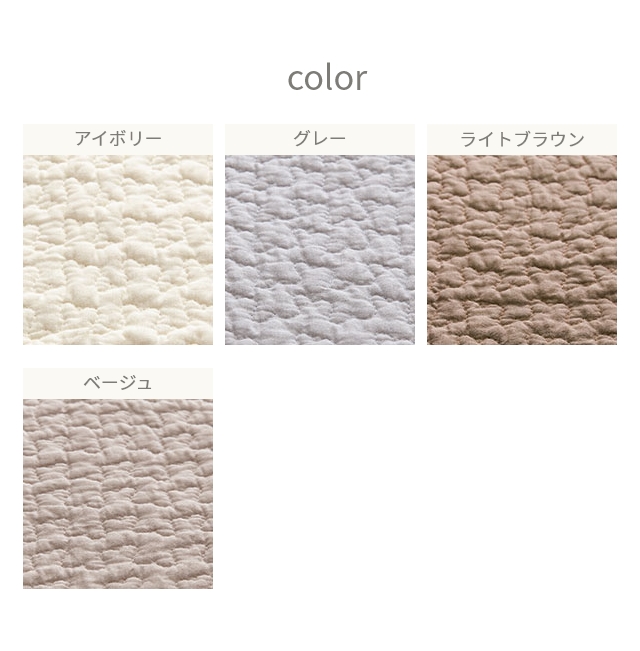 イブル キルティング マット 200×200 mofua モフア マルチカバー Mサイズ クラウド柄 綿100% イブルマット 滑り止め付き 洗える ラグ コットン ベビー 赤ちゃん 関連画像4