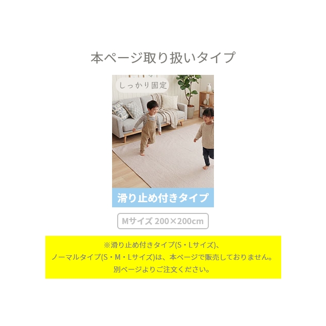 イブル キルティング マット 200×200 mofua モフア マルチカバー Mサイズ クラウド柄 綿100% イブルマット 滑り止め付き 洗える ラグ コットン ベビー 赤ちゃん 関連画像3