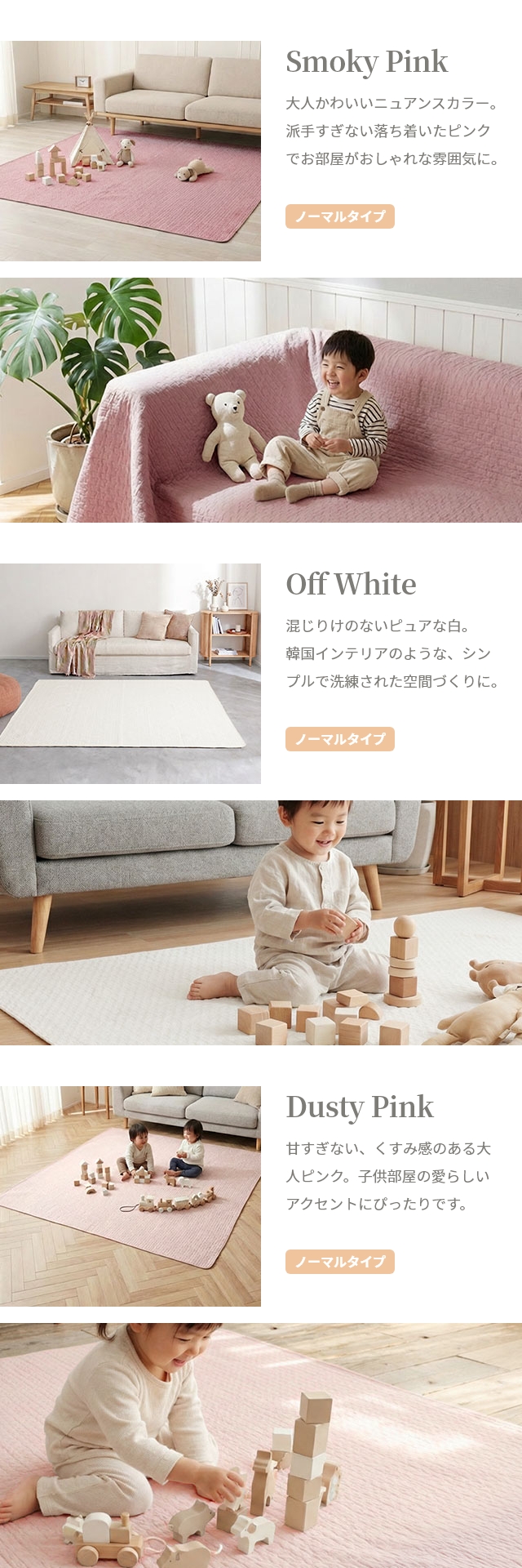 mofua(モフア) イブル CLOUD柄 マルチカバー 滑り止め付き仕様 250×200cm