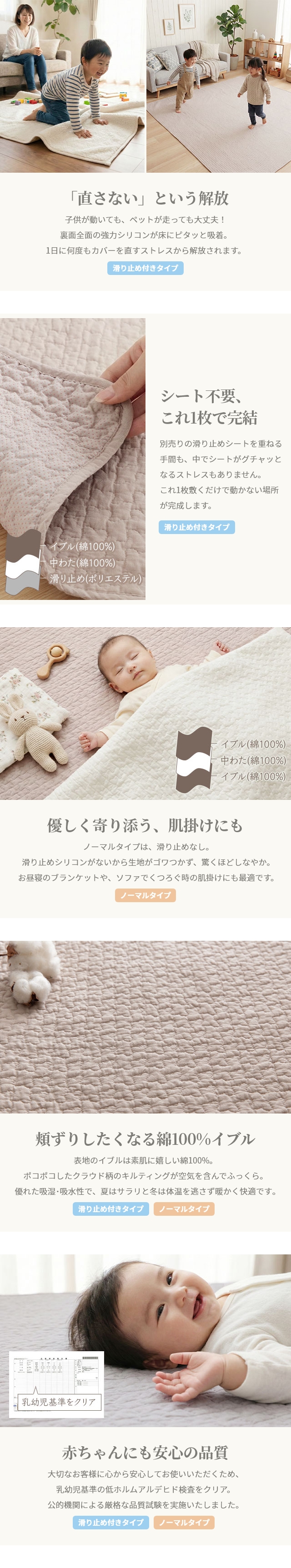 mofua(モフア) イブル CLOUD柄 マルチカバー 滑り止め付き仕様 250×200cm