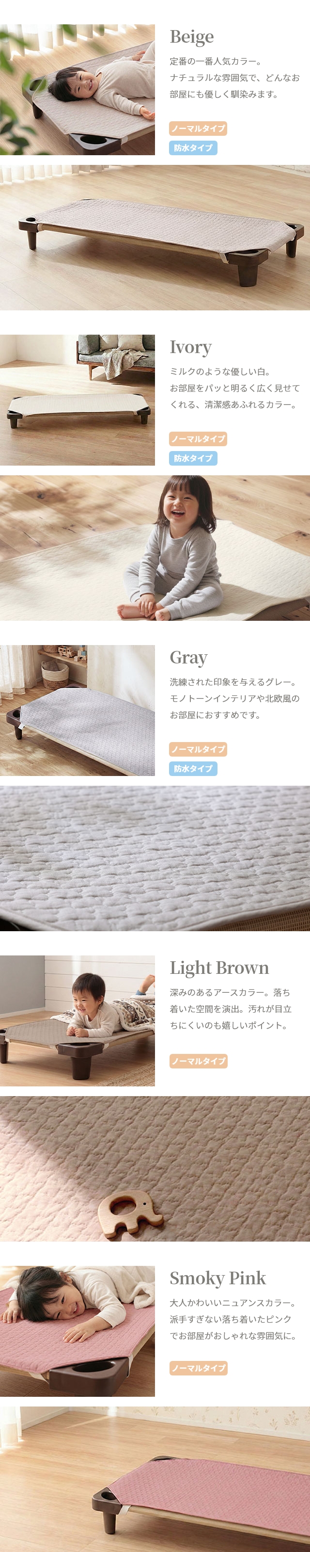 mofua(モフア) イブル CLOUD柄 コットカバー 4層防水仕様