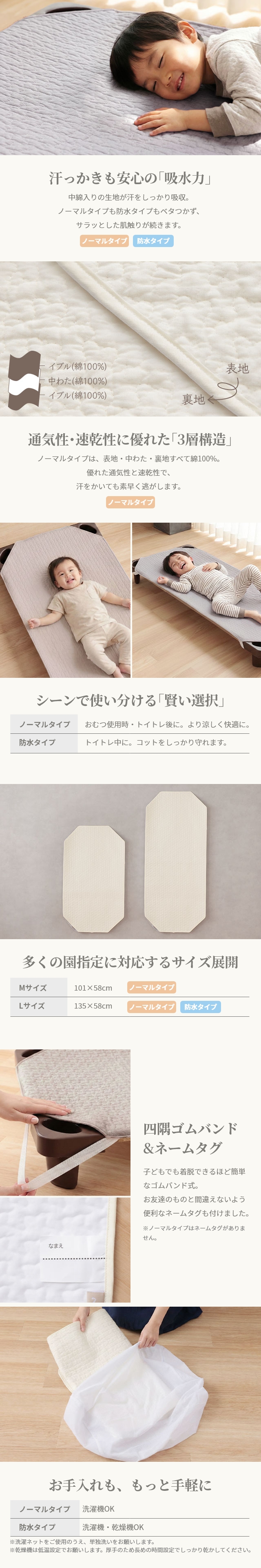 mofua(モフア) イブル CLOUD柄 コットカバー 4層防水仕様