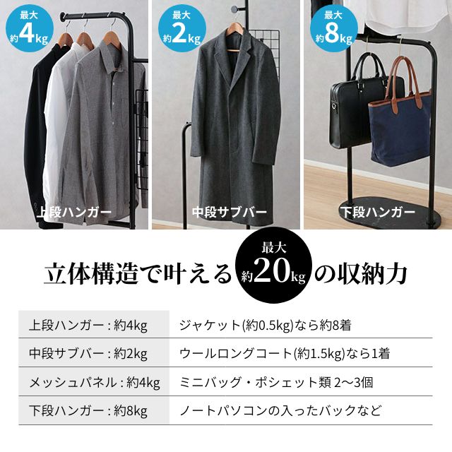 ユクスス yucuss 生活に馴染む スマートハンガーラック ポールハンガー