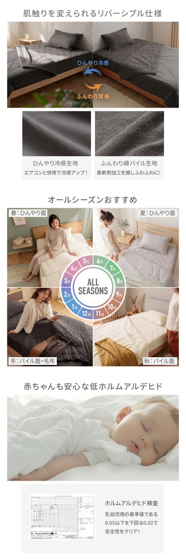 yucuss (ユクスス) さらっとひんやり 綿100% リバーシブル 肌掛けケット ハーフ