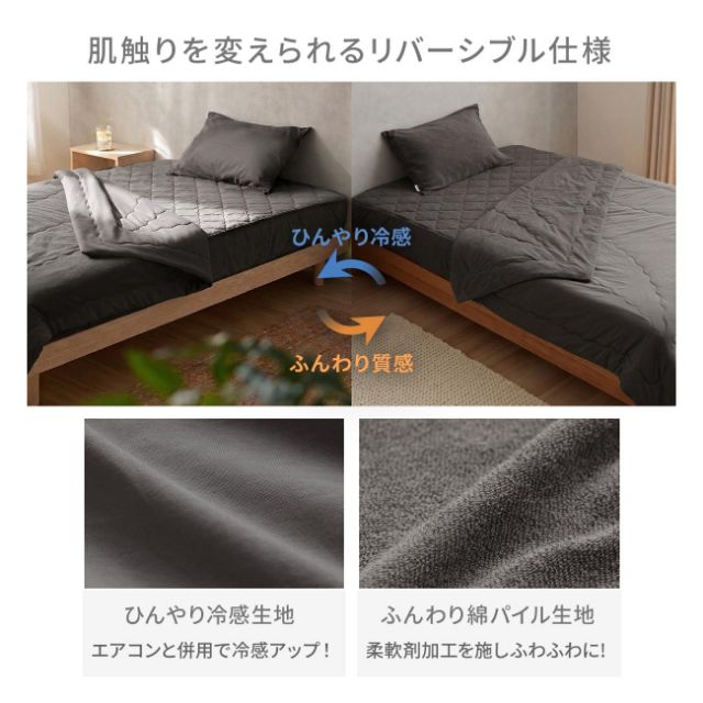 ナイスデイ 肌掛け布団 セミダブル 綿100 春 夏 秋 冬 オールシーズン