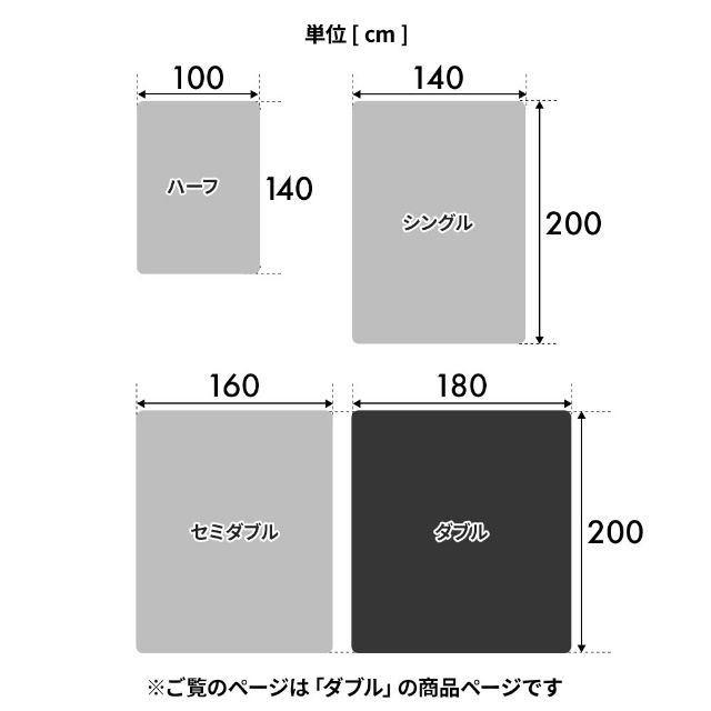 ナイスデイ 肌掛け布団 ダブル 綿100 春 夏 秋 冬 オールシーズン